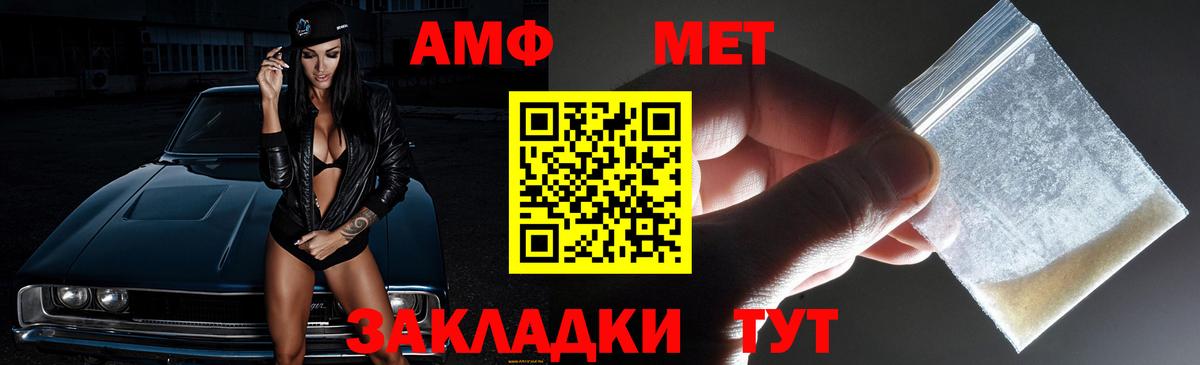 Amphetamine 98% Десногорск