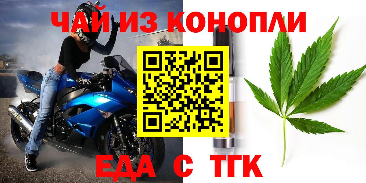 Canna-Cookies марихуана  Вход с VPN  Десногорск 