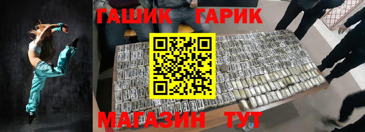 Гашиш  Гашиш AMNESIA HAZE  Вход с VPN  где купить наркотик  Десногорск 