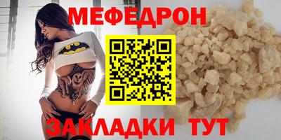 амф Можайск