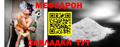 амф Можайск