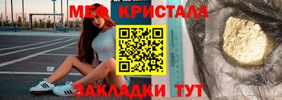 амф Можайск