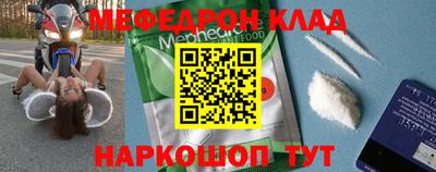 амф Можайск