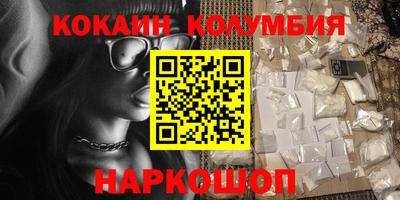 амф Можайск