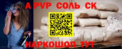 амф Можайск