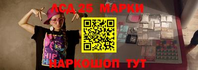 амф Можайск