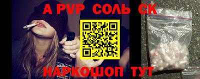 гашиш Моздок