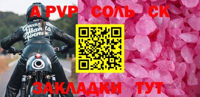 амф Можайск