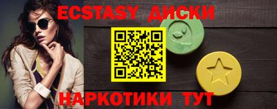 MDMA Premium VHQ Можга