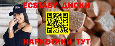 амф Можайск