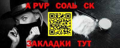 амф Можайск