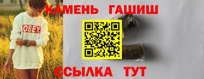 гашиш Моздок