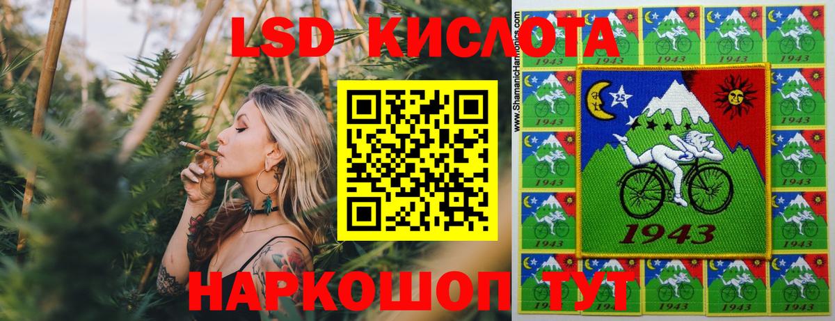 Марки 25I-NBOMe 1,8мг  Марки NBOMe  Десногорск  Вход с VPN 