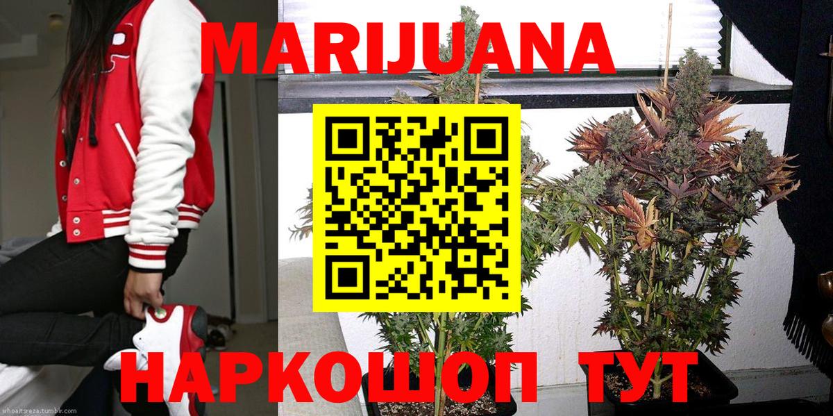 Шишки марихуана Bruce Banner  Шишки марихуана сатива  Десногорск  Вход с VPN  Марихуана THC 21%  Шишки марихуана гибрид 